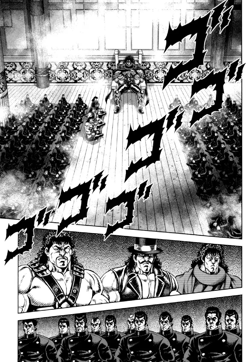 Otokojuku Gaiden - Daigouin Jaki Chapter 15 page 4 - Chapter 15: A New Trial