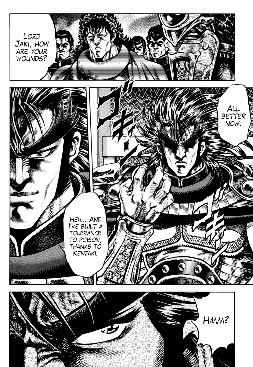 Otokojuku Gaiden - Daigouin Jaki Chapter 15 page 6 - Chapter 15: A New Trial