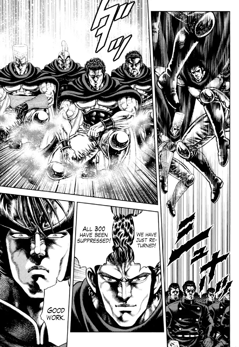 Otokojuku Gaiden - Daigouin Jaki Chapter 15 page 7 - Chapter 15: A New Trial