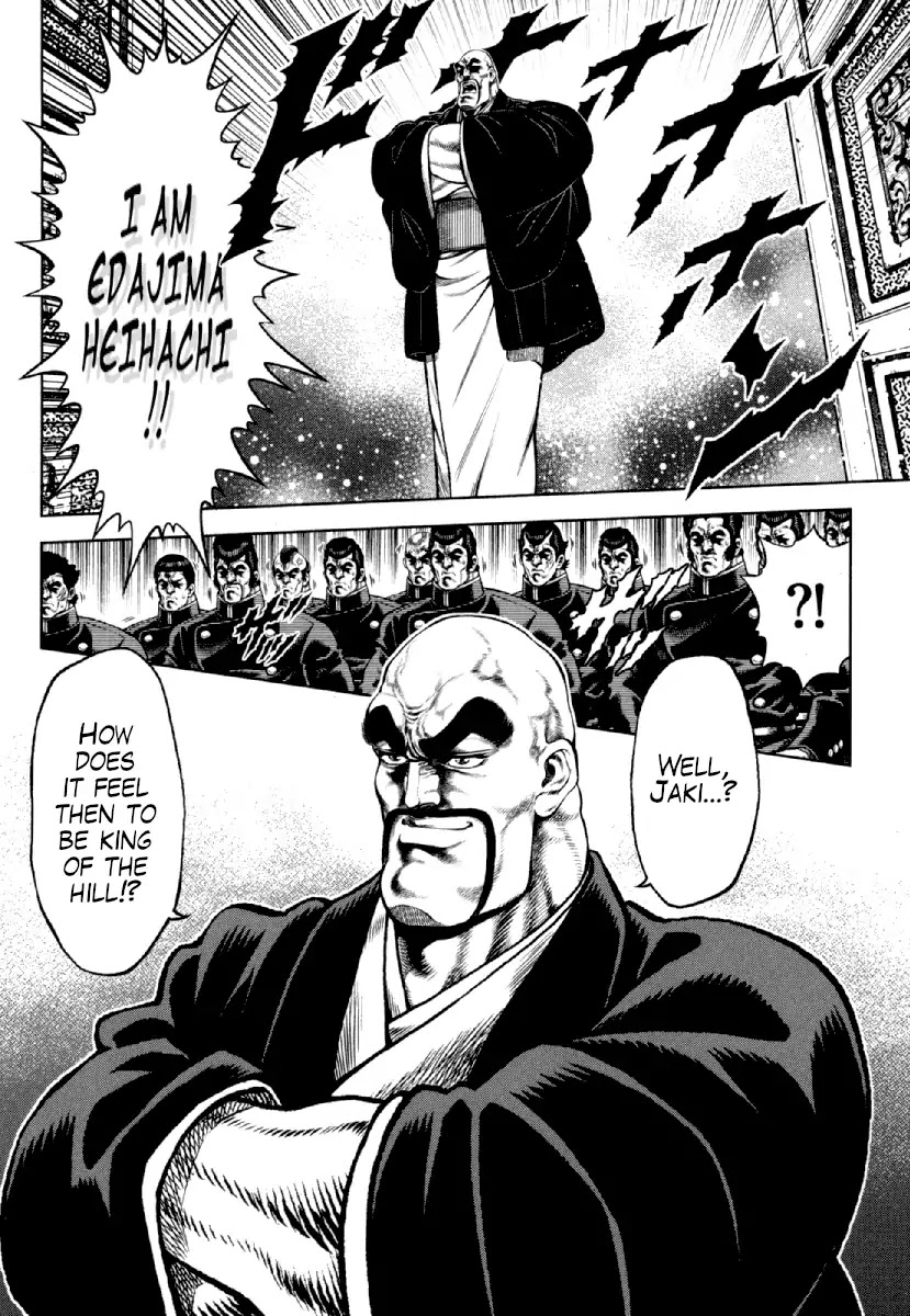 Otokojuku Gaiden - Daigouin Jaki Chapter 15 page 8 - Chapter 15: A New Trial