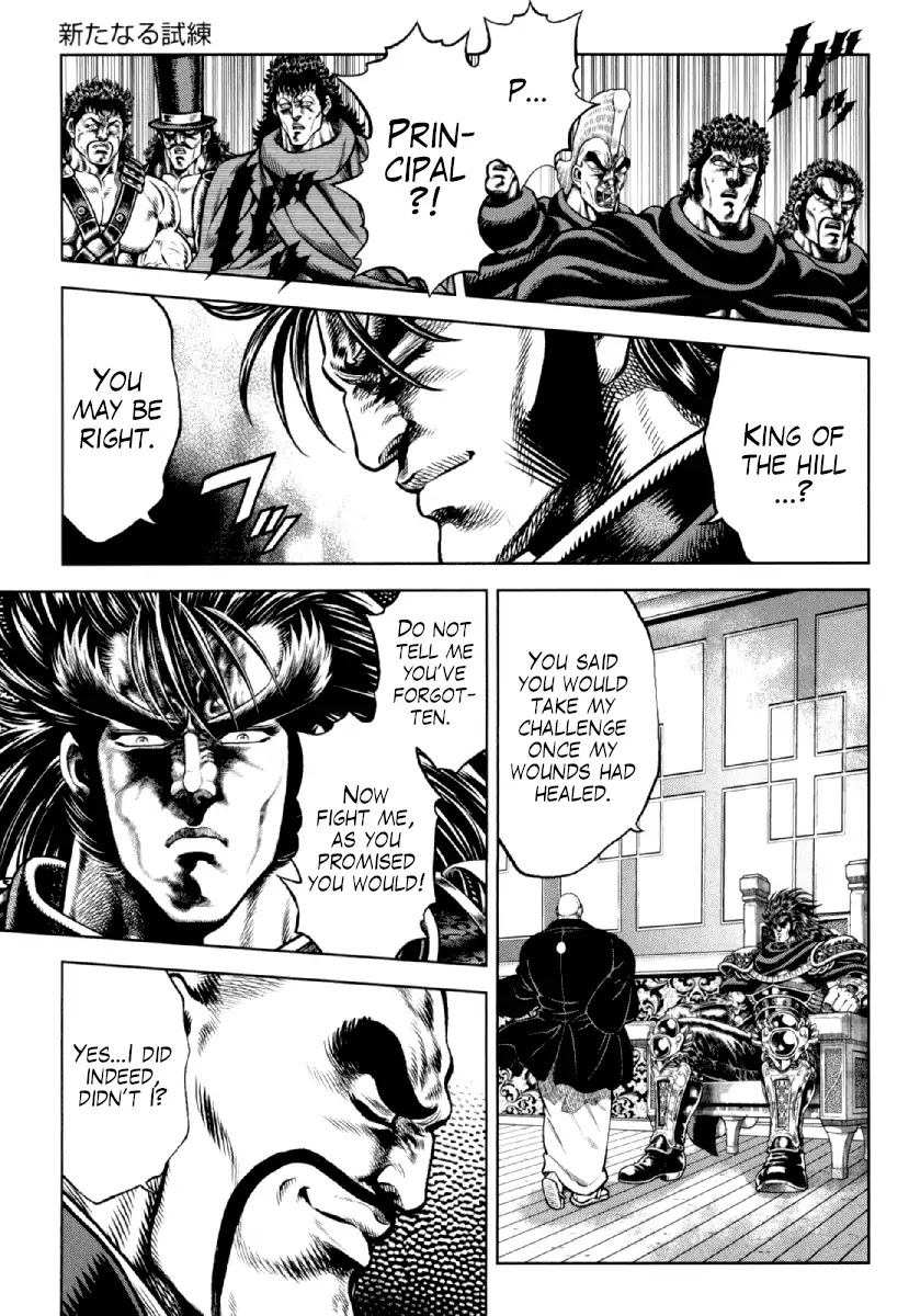Otokojuku Gaiden - Daigouin Jaki Chapter 15 page 9 - Chapter 15: A New Trial