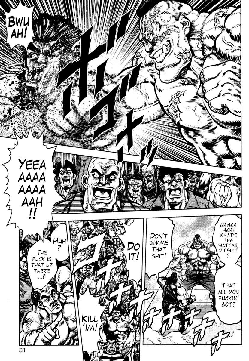 Otokojuku Gaiden - Daigouin Jaki Chapter 16 page 1 - Chapter 16: Prison of Hell
