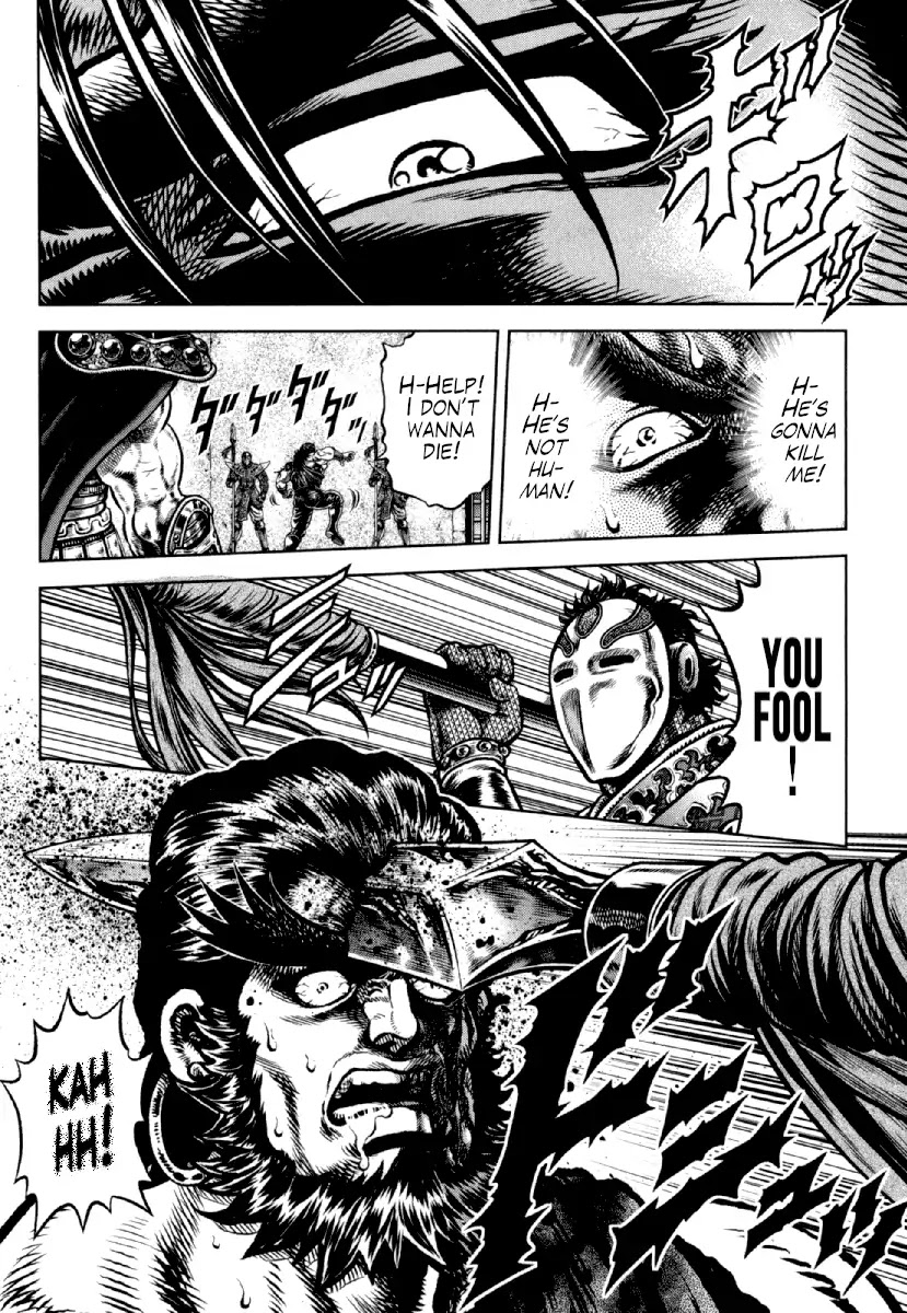 Otokojuku Gaiden - Daigouin Jaki Chapter 16 page 10 - Chapter 16: Prison of Hell