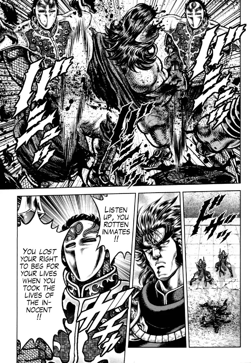 Otokojuku Gaiden - Daigouin Jaki Chapter 16 page 11 - Chapter 16: Prison of Hell