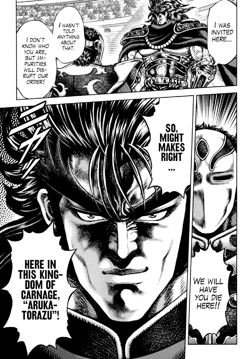 Otokojuku Gaiden - Daigouin Jaki Chapter 16 page 13 - Chapter 16: Prison of Hell