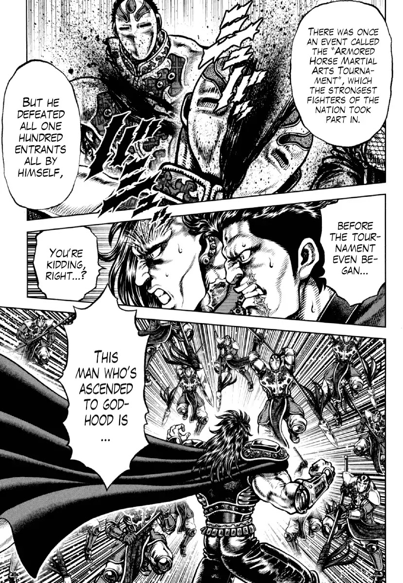 Otokojuku Gaiden - Daigouin Jaki Chapter 16 page 15 - Chapter 16: Prison of Hell