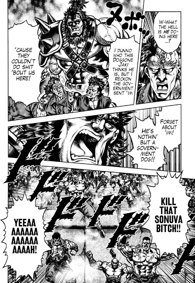 Otokojuku Gaiden - Daigouin Jaki Chapter 16 page 17 - Chapter 16: Prison of Hell