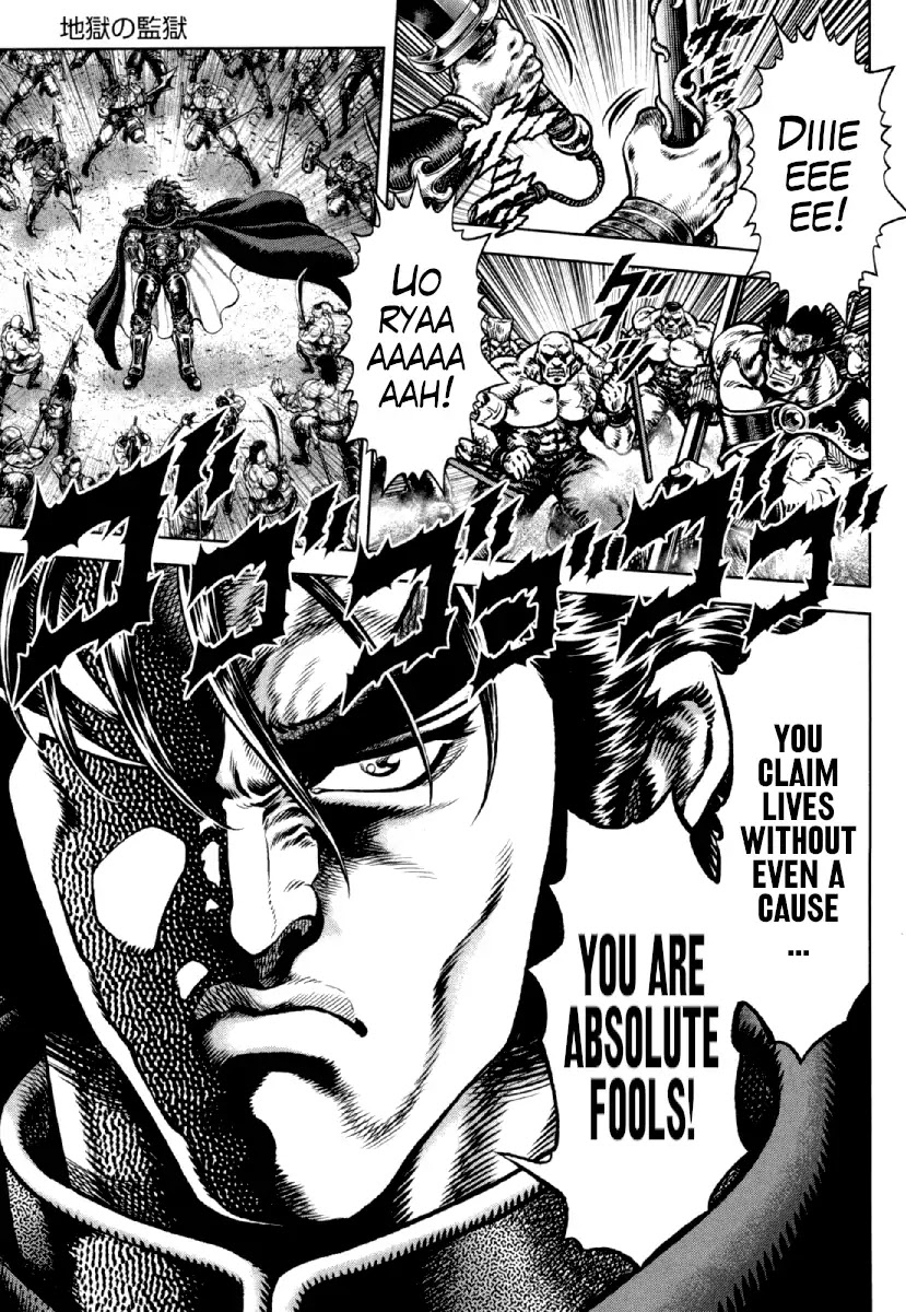 Otokojuku Gaiden - Daigouin Jaki Chapter 16 page 18 - Chapter 16: Prison of Hell
