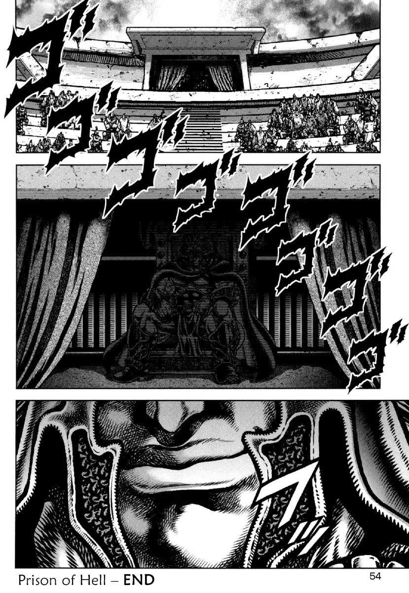 Otokojuku Gaiden - Daigouin Jaki Chapter 16 page 20 - Chapter 16: Prison of Hell