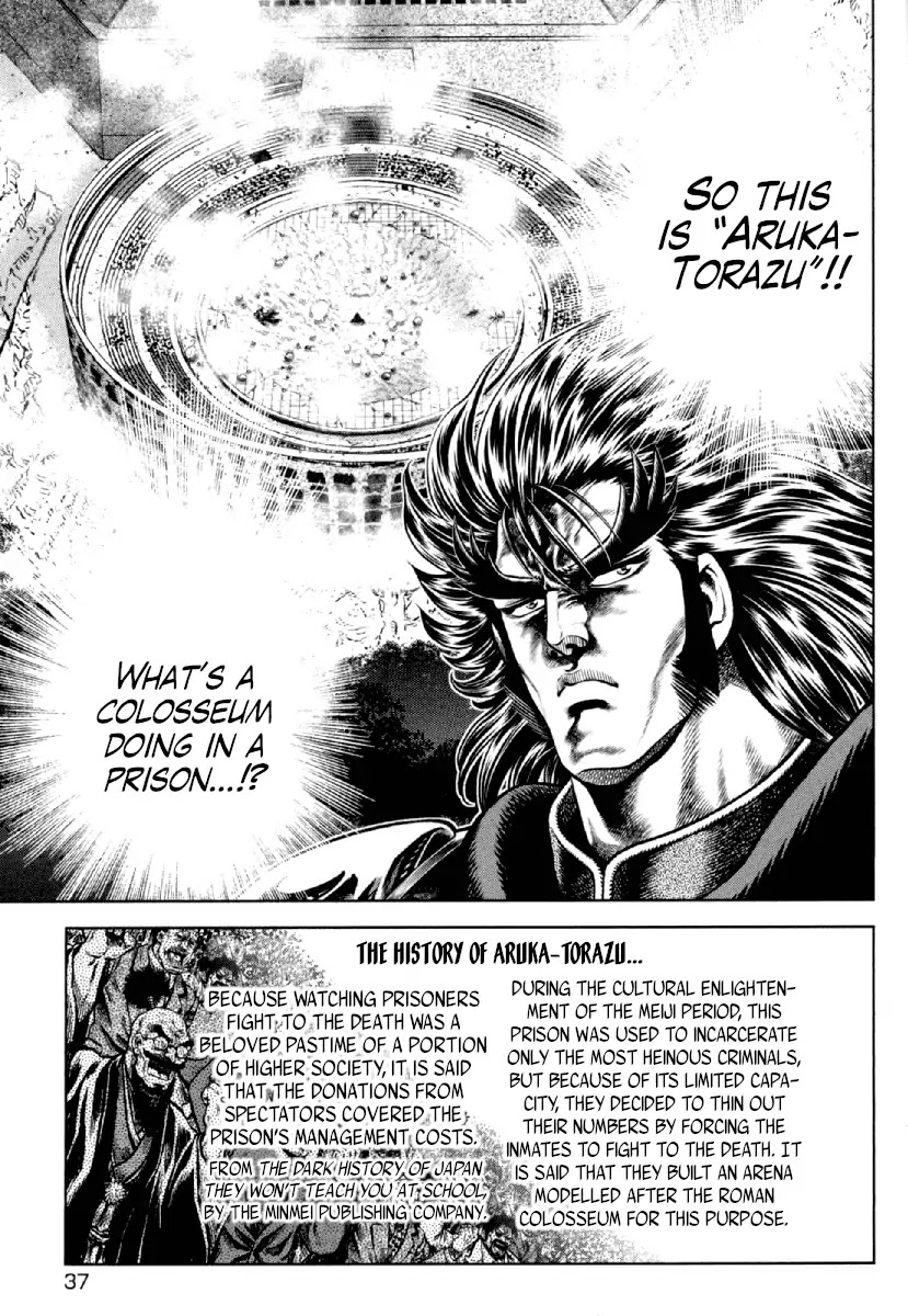Otokojuku Gaiden - Daigouin Jaki Chapter 16 page 6 - Chapter 16: Prison of Hell