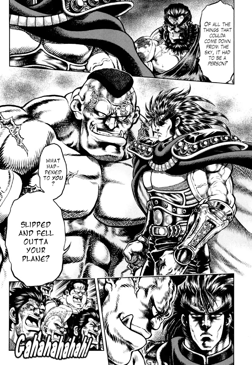 Otokojuku Gaiden - Daigouin Jaki Chapter 16 page 7 - Chapter 16: Prison of Hell