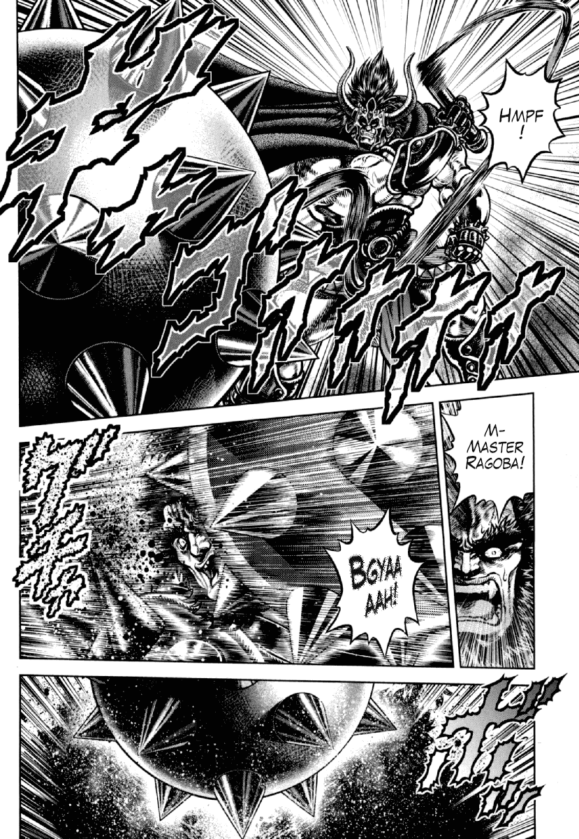 Otokojuku Gaiden - Daigouin Jaki Chapter 17 page 11 - Chapter 17: The Ruthless Colosseum