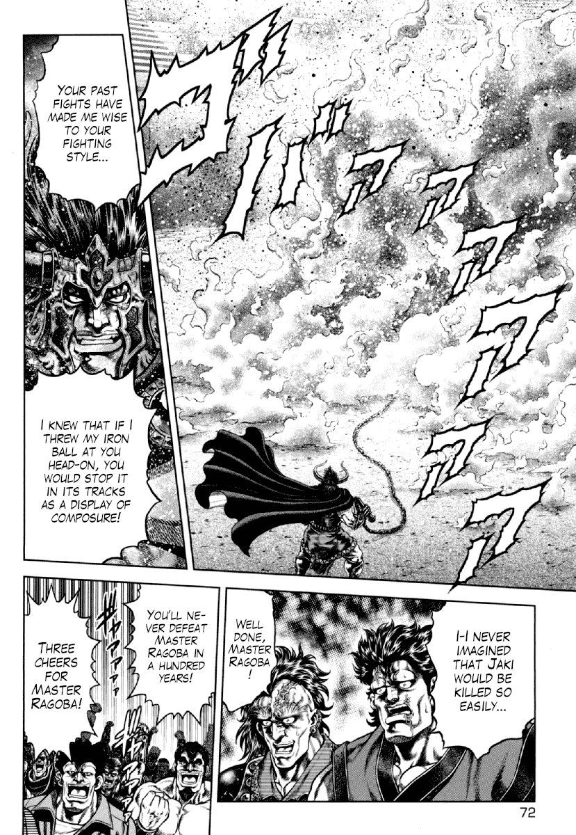 Otokojuku Gaiden - Daigouin Jaki Chapter 17 page 16 - Chapter 17: The Ruthless Colosseum