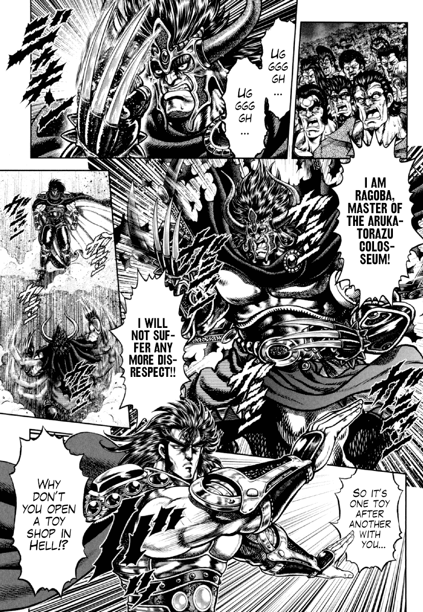 Otokojuku Gaiden - Daigouin Jaki Chapter 17 page 19 - Chapter 17: The Ruthless Colosseum