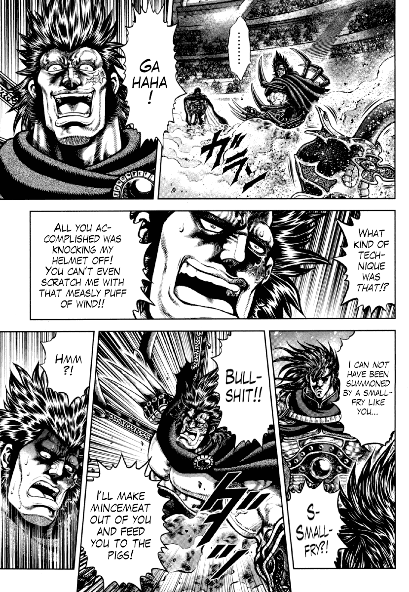Otokojuku Gaiden - Daigouin Jaki Chapter 17 page 21 - Chapter 17: The Ruthless Colosseum