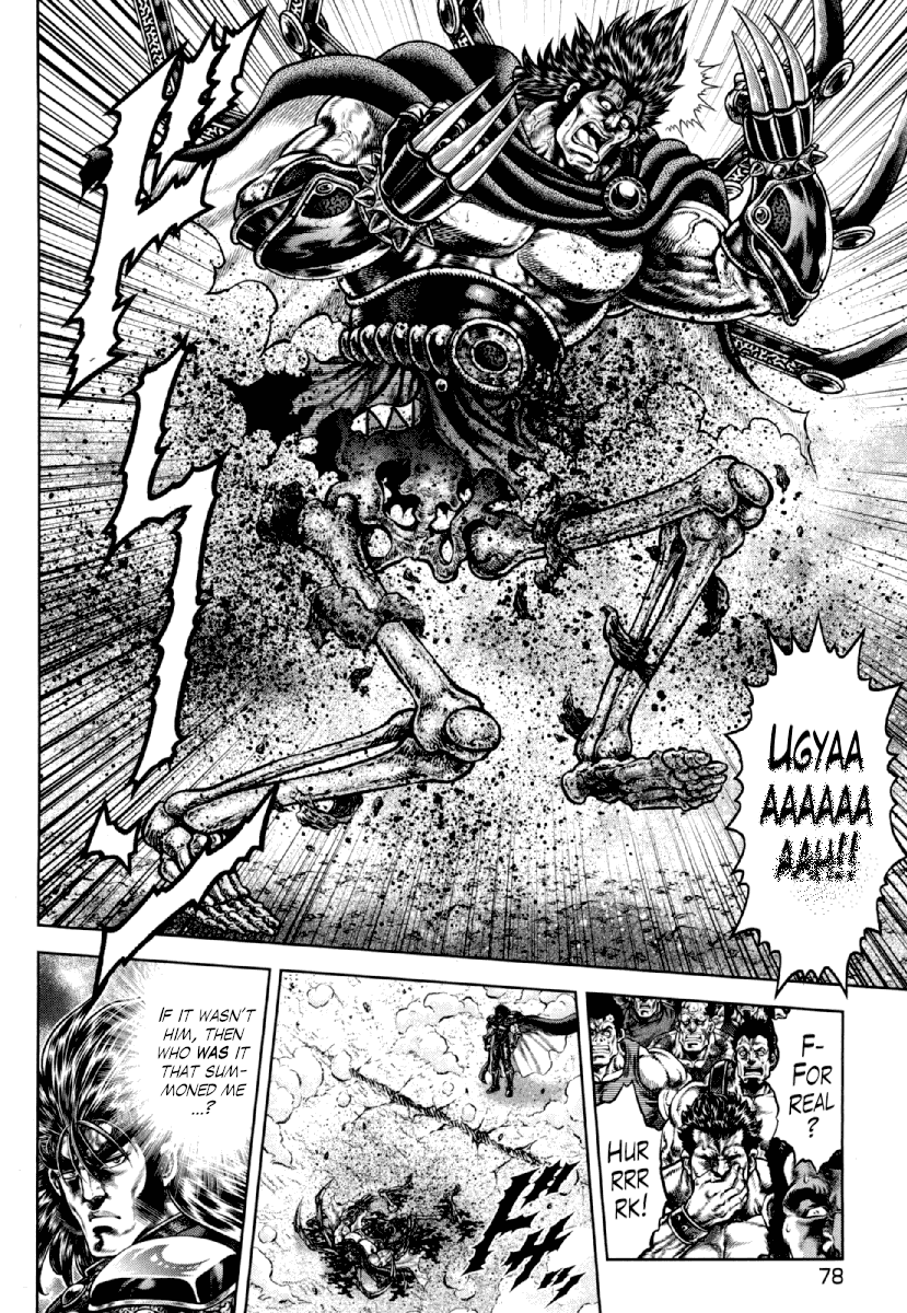 Otokojuku Gaiden - Daigouin Jaki Chapter 17 page 22 - Chapter 17: The Ruthless Colosseum
