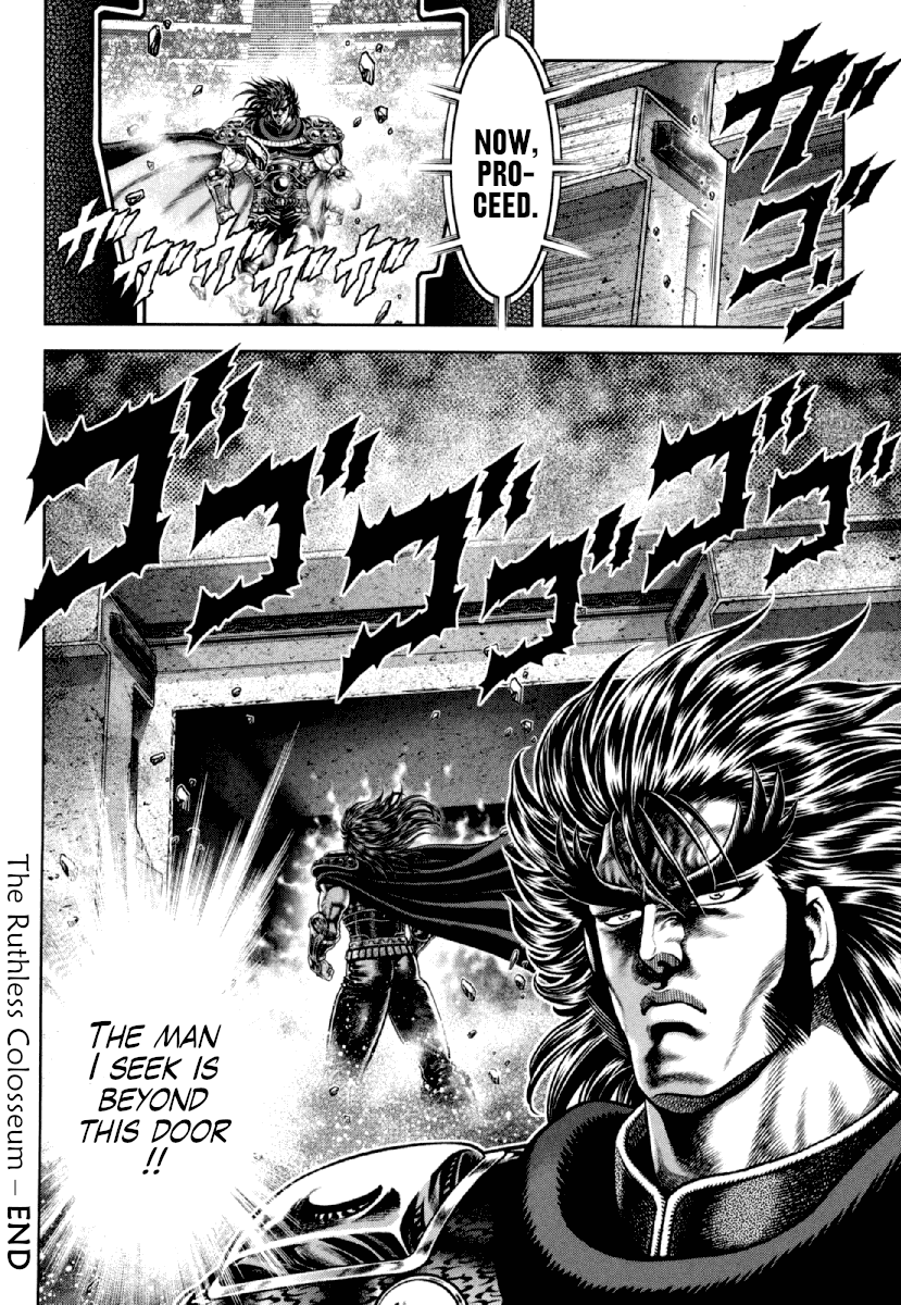Otokojuku Gaiden - Daigouin Jaki Chapter 17 page 24 - Chapter 17: The Ruthless Colosseum