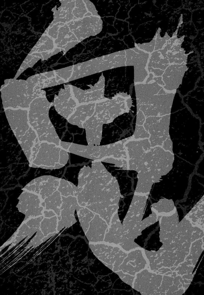 Otokojuku Gaiden - Daigouin Jaki Chapter 17 page 26 - Chapter 17: The Ruthless Colosseum