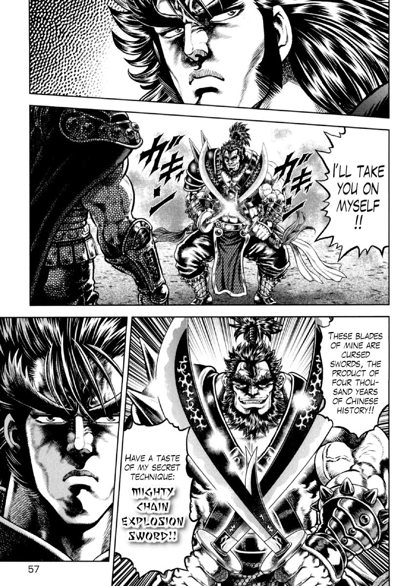 Otokojuku Gaiden - Daigouin Jaki Chapter 17 page 3 - Chapter 17: The Ruthless Colosseum