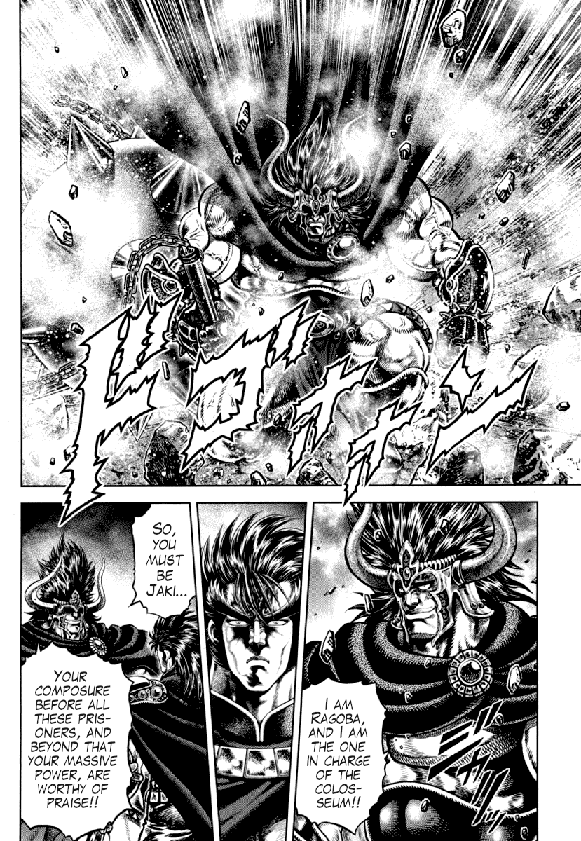 Otokojuku Gaiden - Daigouin Jaki Chapter 17 page 9 - Chapter 17: The Ruthless Colosseum