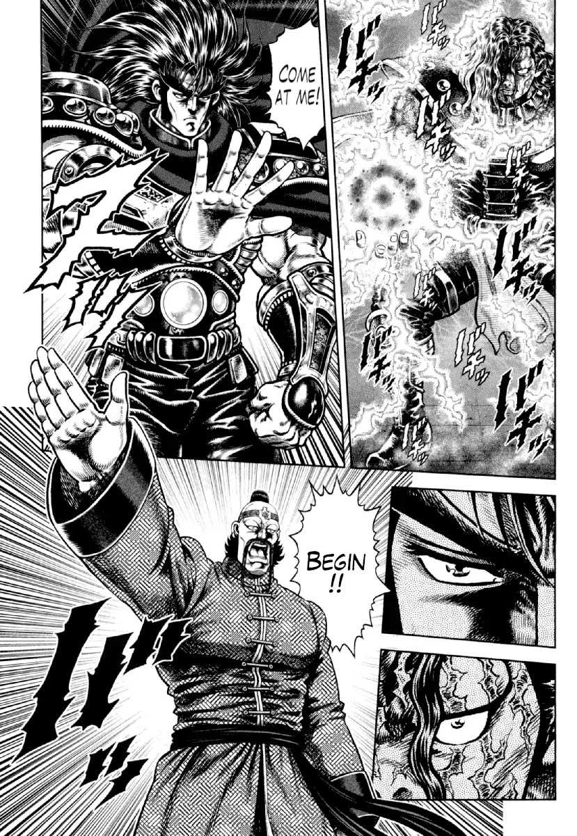 Otokojuku Gaiden - Daigouin Jaki Chapter 18 page 11 - Chapter 18: Fierce Duel