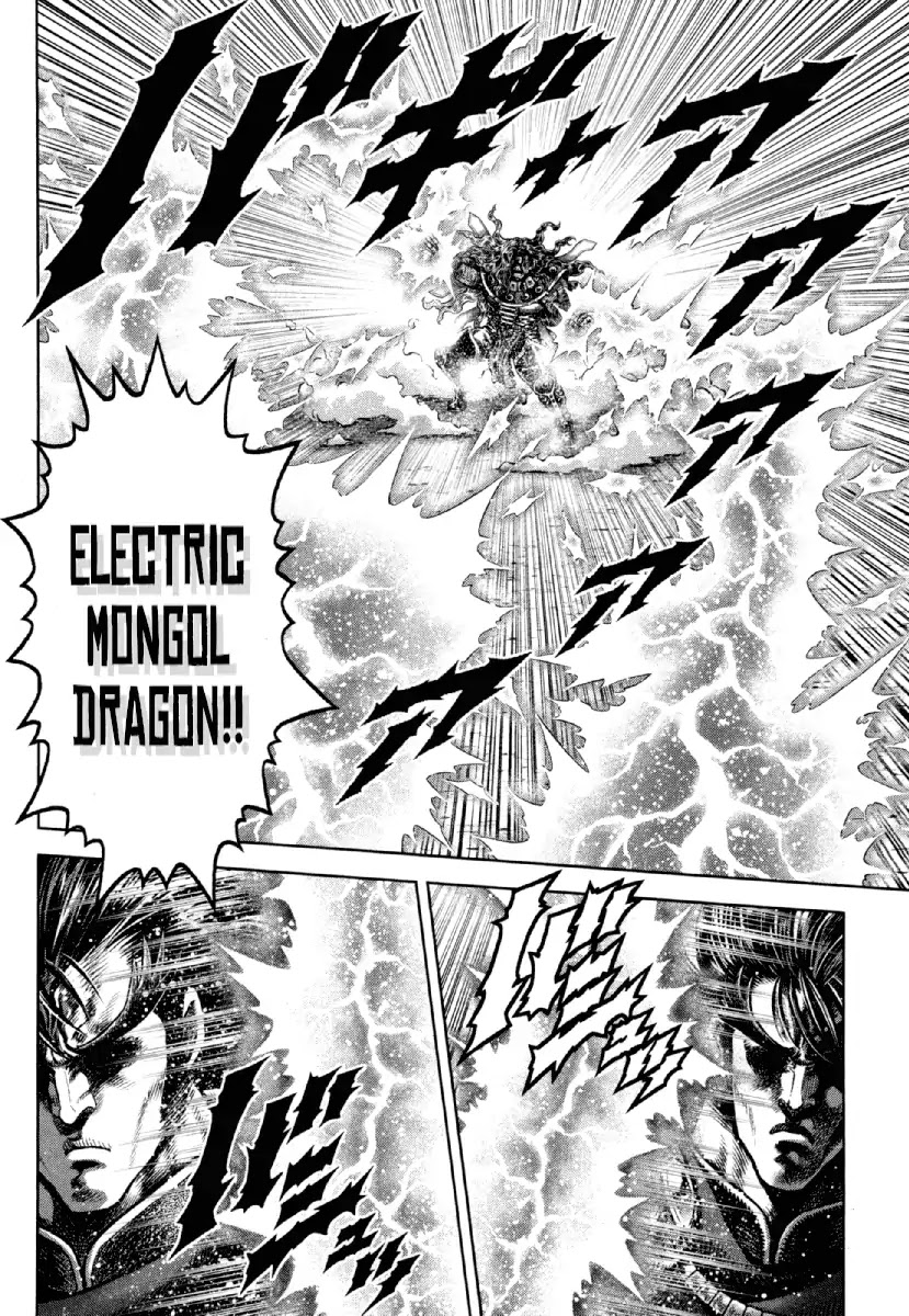 Otokojuku Gaiden - Daigouin Jaki Chapter 18 page 12 - Chapter 18: Fierce Duel