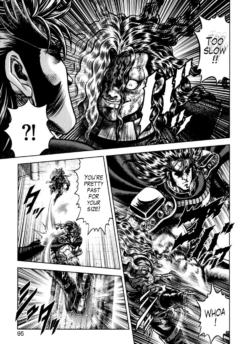 Otokojuku Gaiden - Daigouin Jaki Chapter 18 page 13 - Chapter 18: Fierce Duel