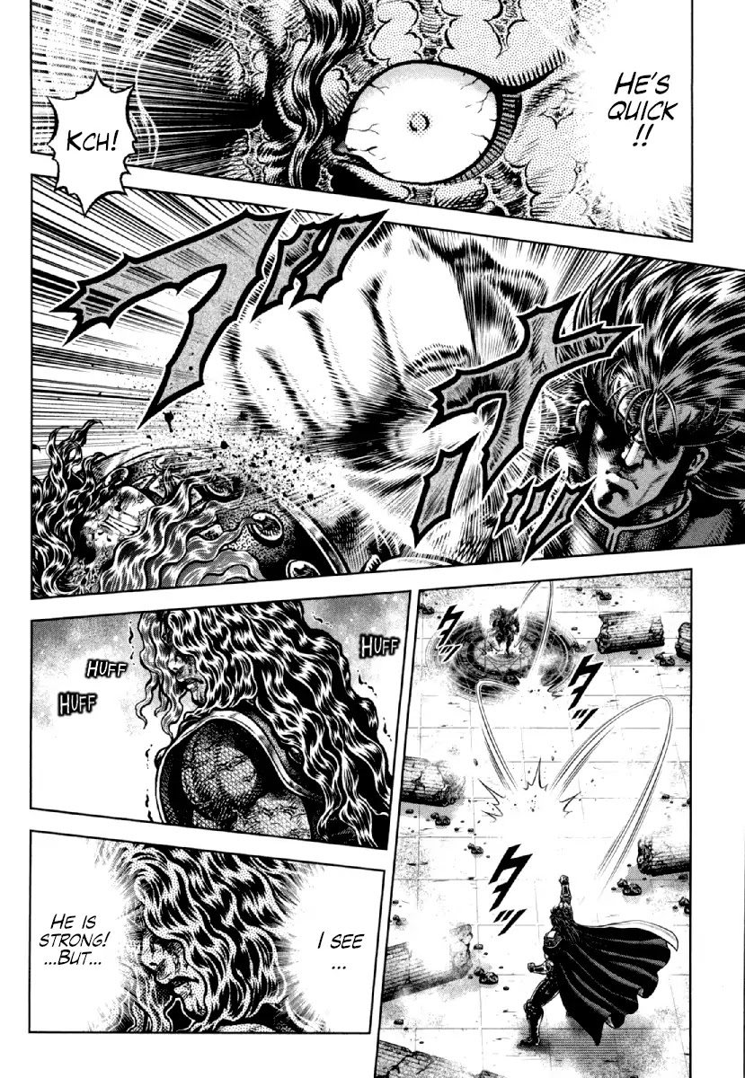 Otokojuku Gaiden - Daigouin Jaki Chapter 18 page 19 - Chapter 18: Fierce Duel