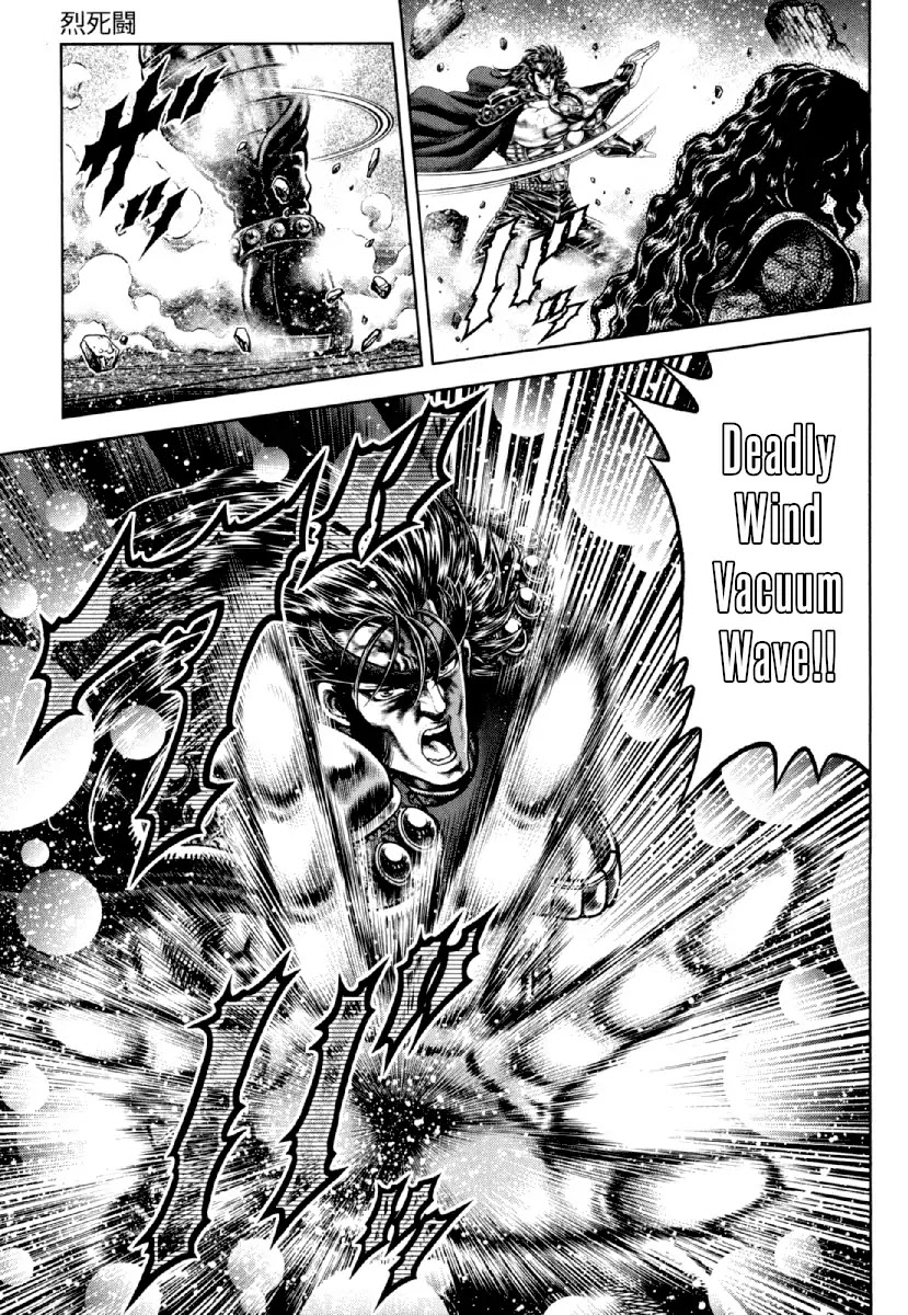 Otokojuku Gaiden - Daigouin Jaki Chapter 18 page 20 - Chapter 18: Fierce Duel