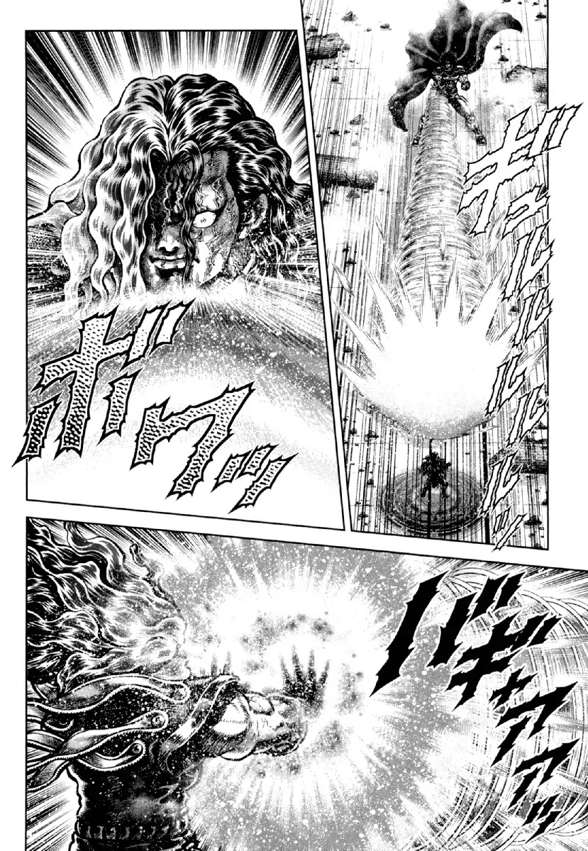 Otokojuku Gaiden - Daigouin Jaki Chapter 18 page 21 - Chapter 18: Fierce Duel