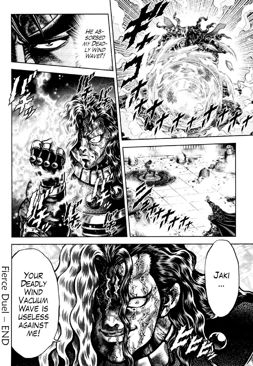 Otokojuku Gaiden - Daigouin Jaki Chapter 18 page 23 - Chapter 18: Fierce Duel