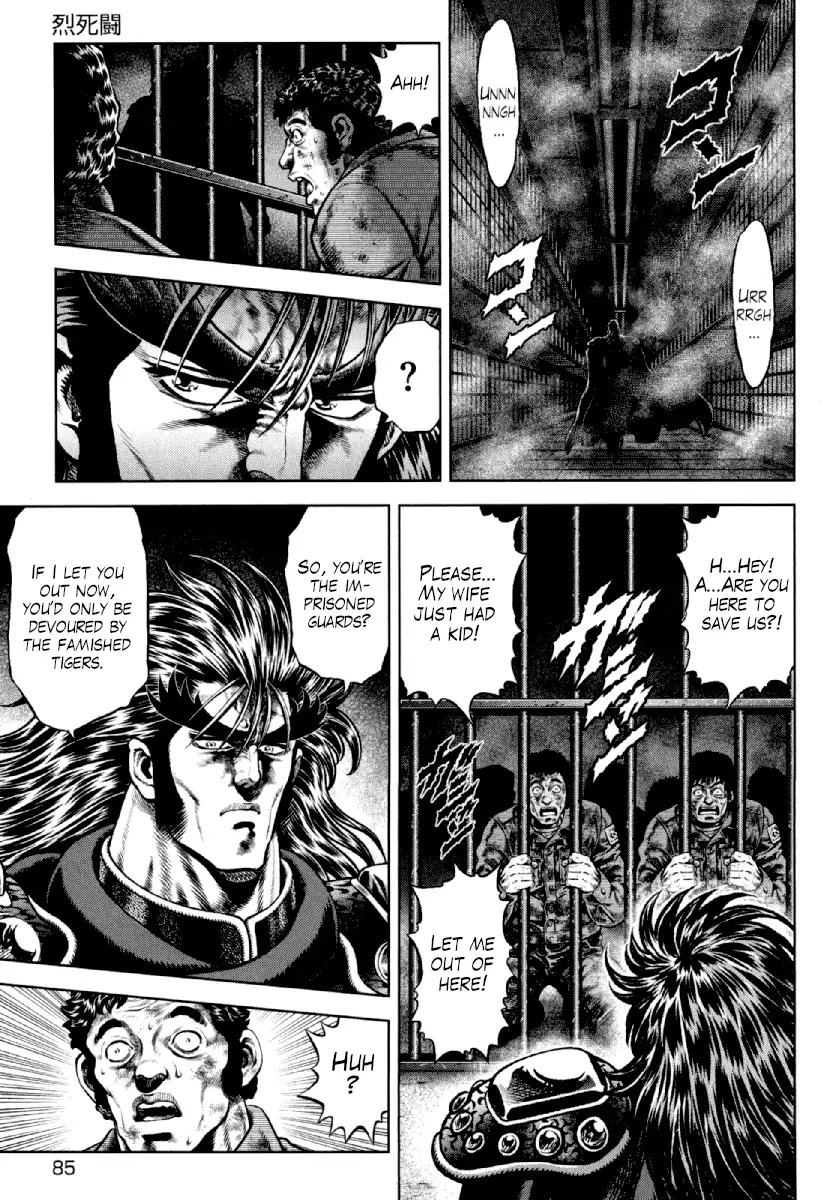 Otokojuku Gaiden - Daigouin Jaki Chapter 18 page 3 - Chapter 18: Fierce Duel