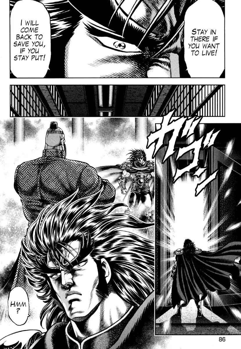 Otokojuku Gaiden - Daigouin Jaki Chapter 18 page 4 - Chapter 18: Fierce Duel