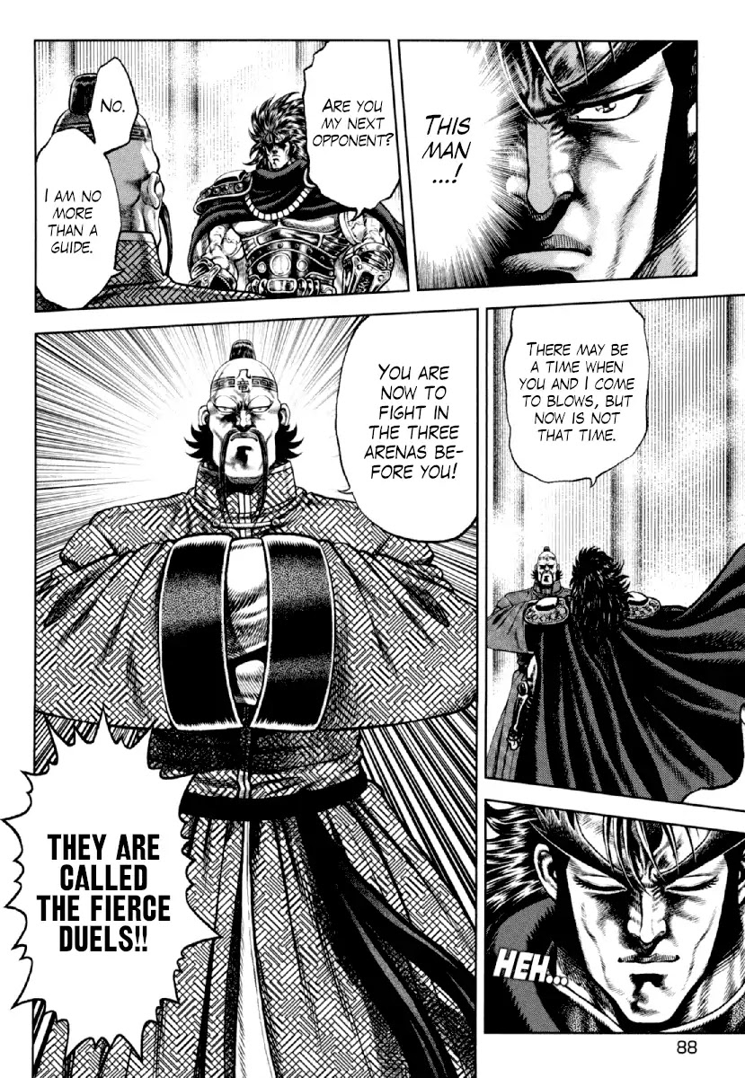 Otokojuku Gaiden - Daigouin Jaki Chapter 18 page 6 - Chapter 18: Fierce Duel