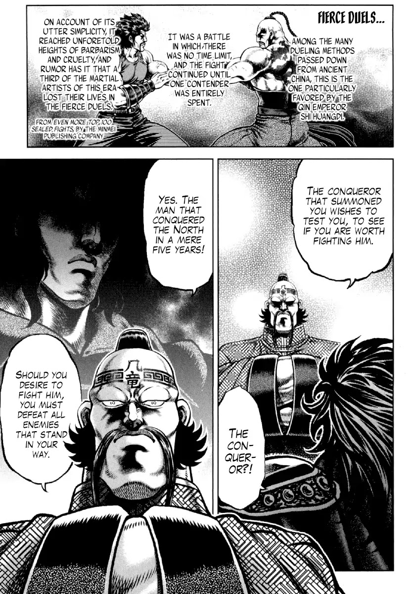 Otokojuku Gaiden - Daigouin Jaki Chapter 18 page 7 - Chapter 18: Fierce Duel