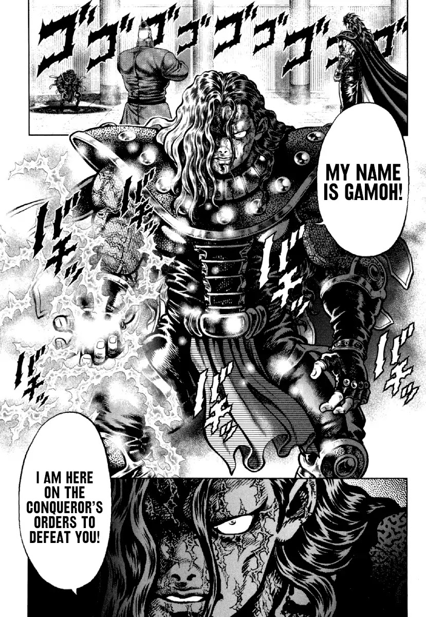 Otokojuku Gaiden - Daigouin Jaki Chapter 18 page 9 - Chapter 18: Fierce Duel