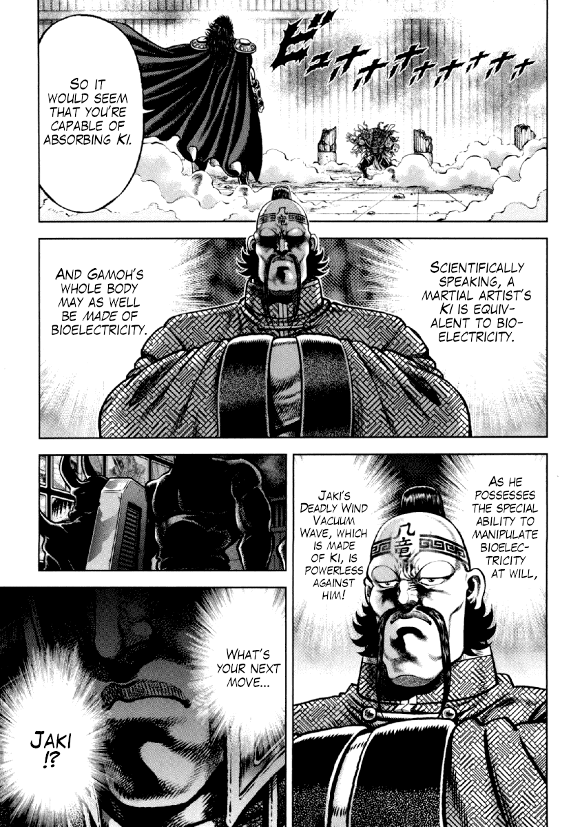 Otokojuku Gaiden - Daigouin Jaki Chapter 19 page 1 - Chapter 19: With Life at Stake