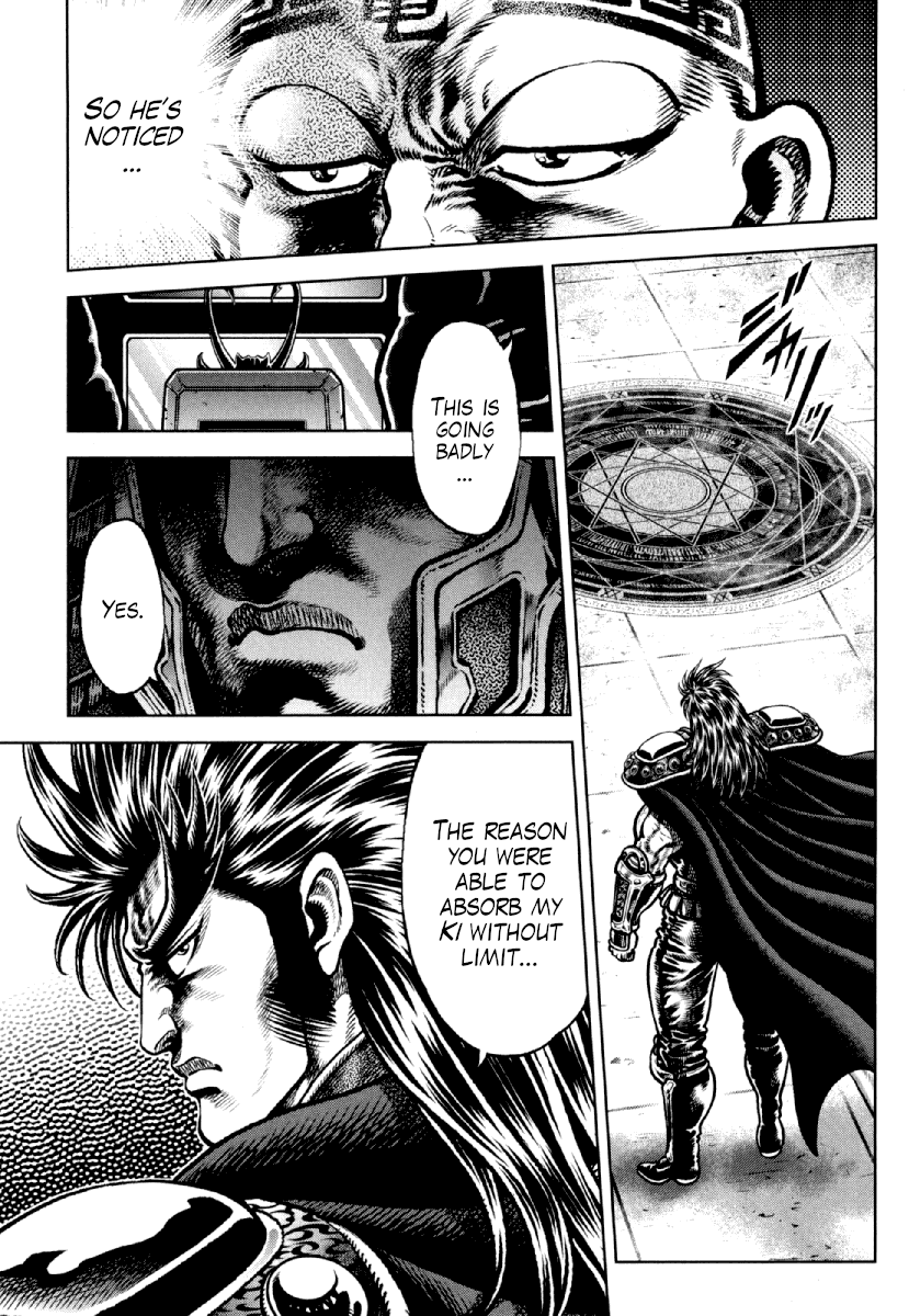 Otokojuku Gaiden - Daigouin Jaki Chapter 19 page 12 - Chapter 19: With Life at Stake