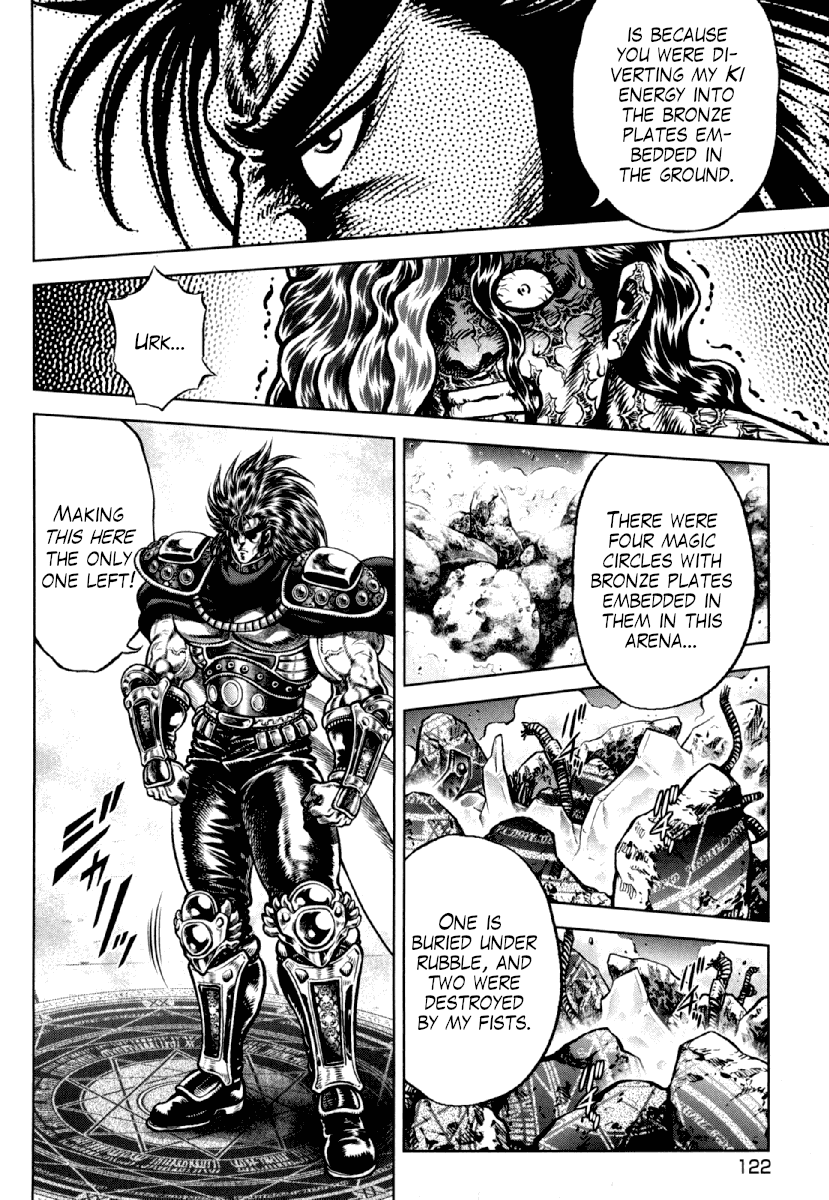 Otokojuku Gaiden - Daigouin Jaki Chapter 19 page 13 - Chapter 19: With Life at Stake