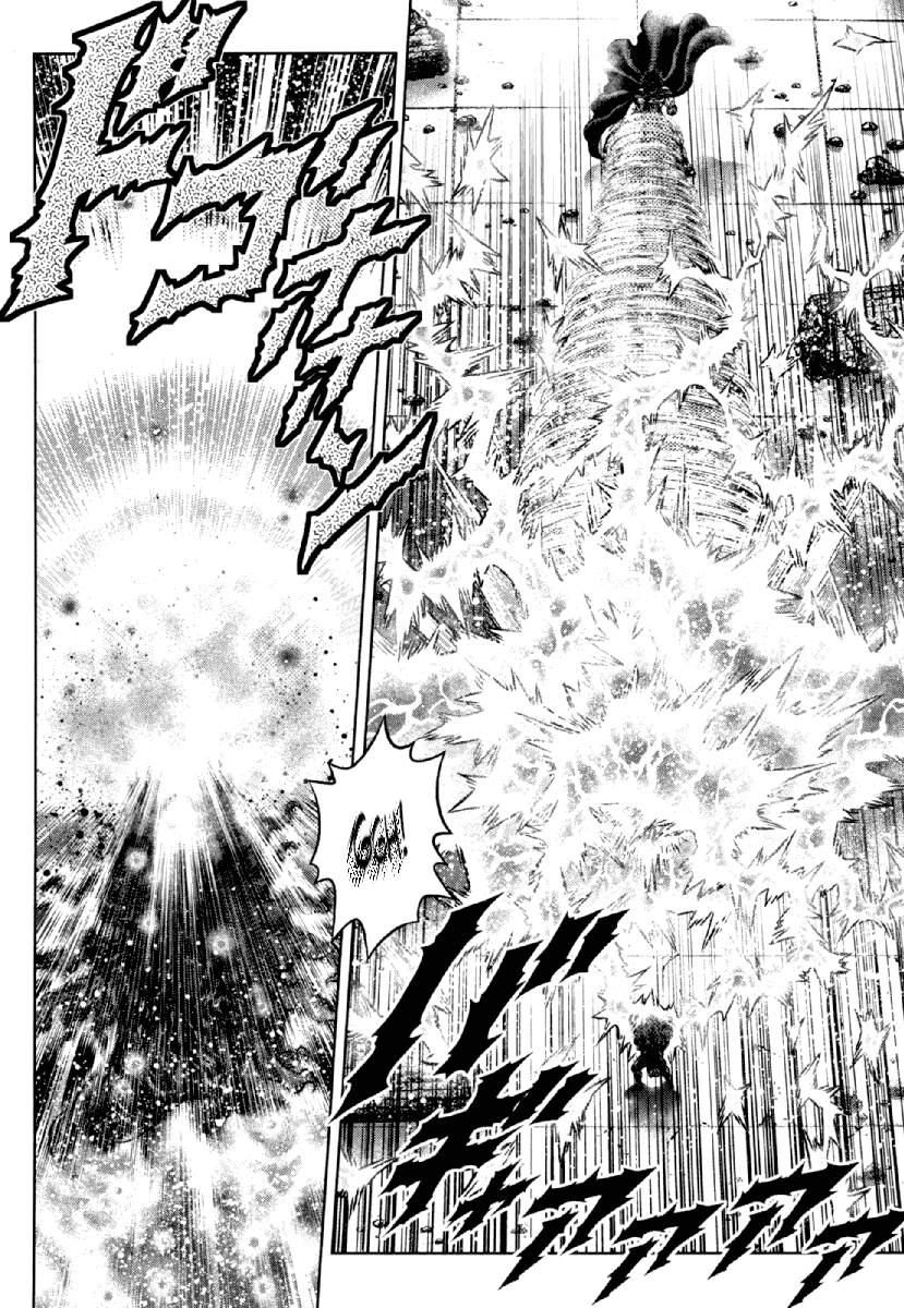Otokojuku Gaiden - Daigouin Jaki Chapter 19 page 16 - Chapter 19: With Life at Stake