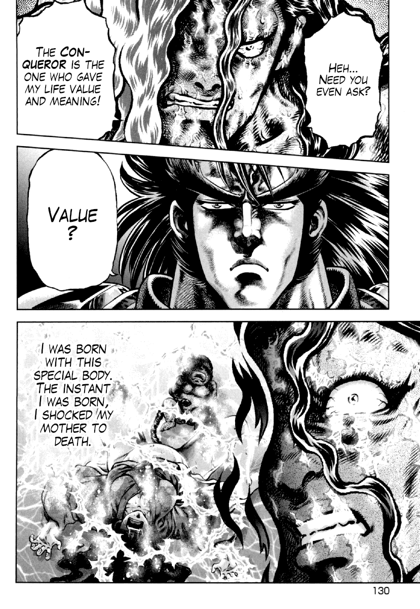 Otokojuku Gaiden - Daigouin Jaki Chapter 19 page 20 - Chapter 19: With Life at Stake