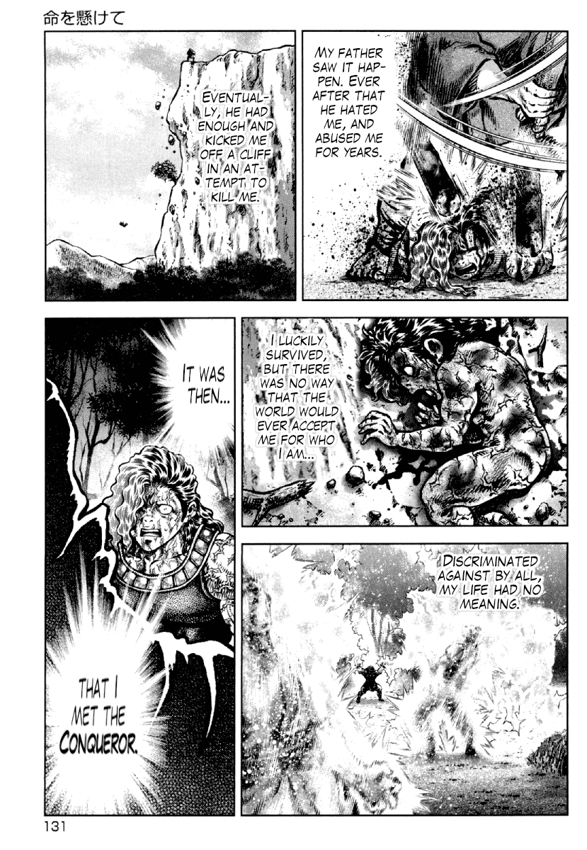 Otokojuku Gaiden - Daigouin Jaki Chapter 19 page 21 - Chapter 19: With Life at Stake