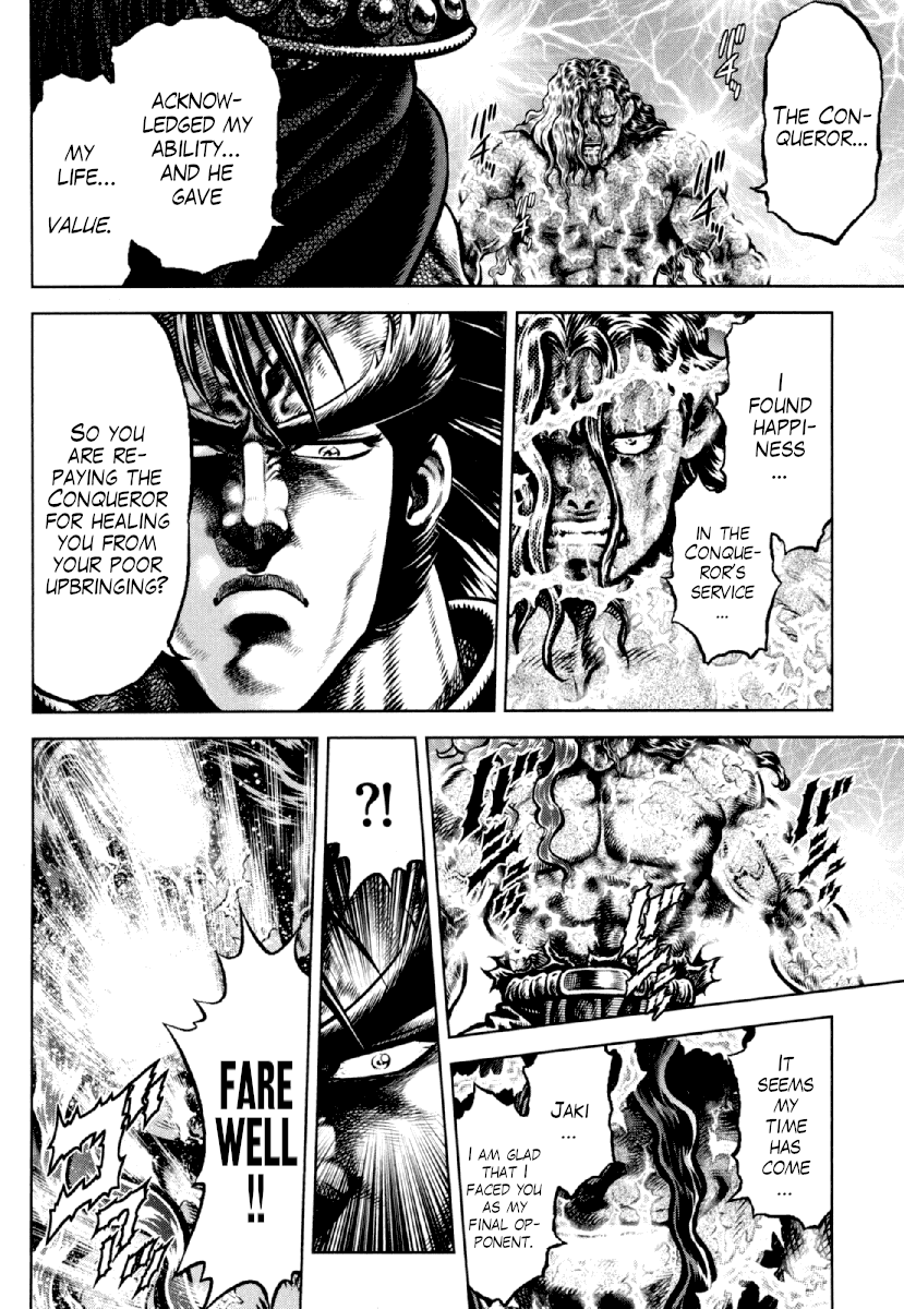 Otokojuku Gaiden - Daigouin Jaki Chapter 19 page 22 - Chapter 19: With Life at Stake