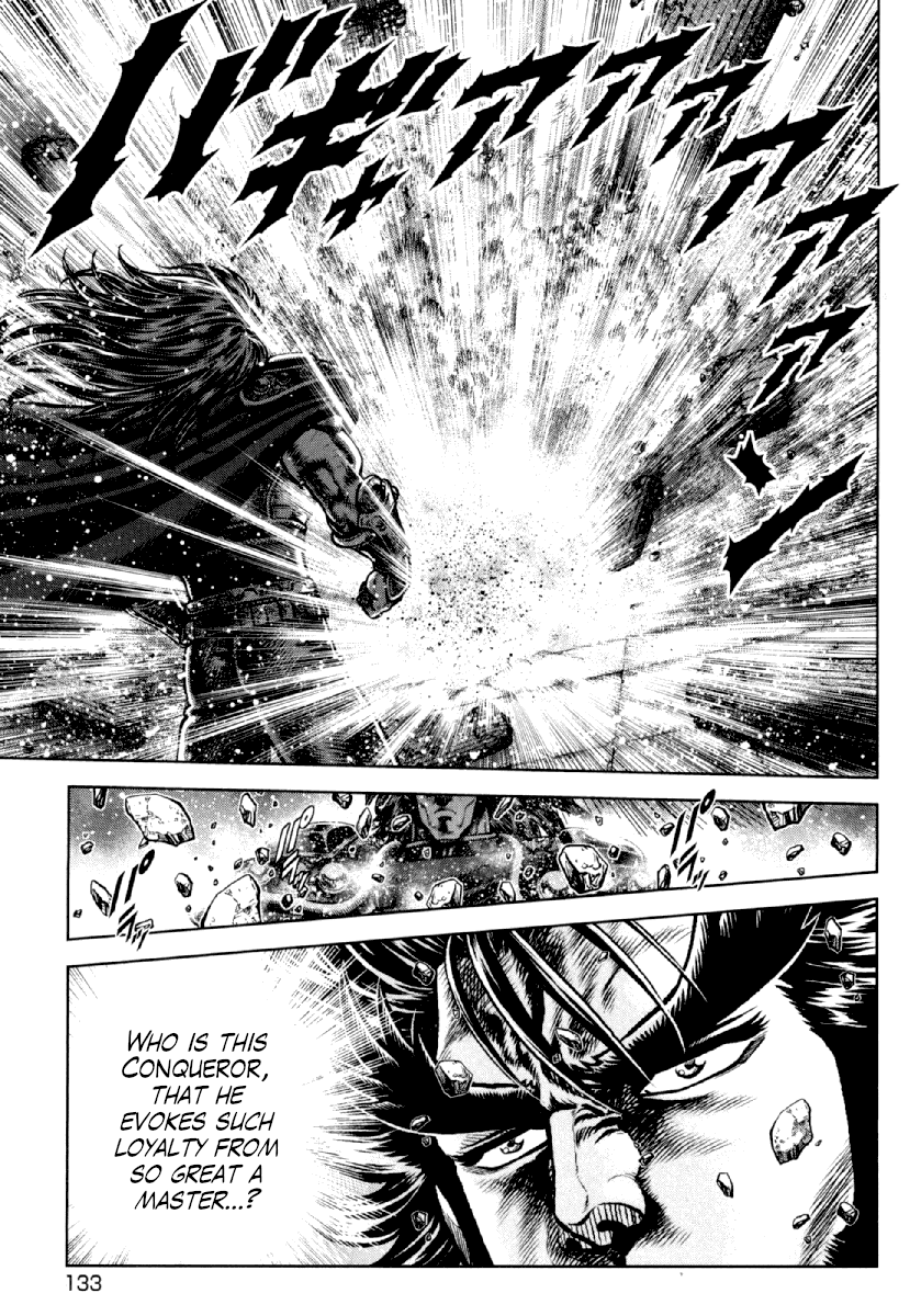 Otokojuku Gaiden - Daigouin Jaki Chapter 19 page 23 - Chapter 19: With Life at Stake