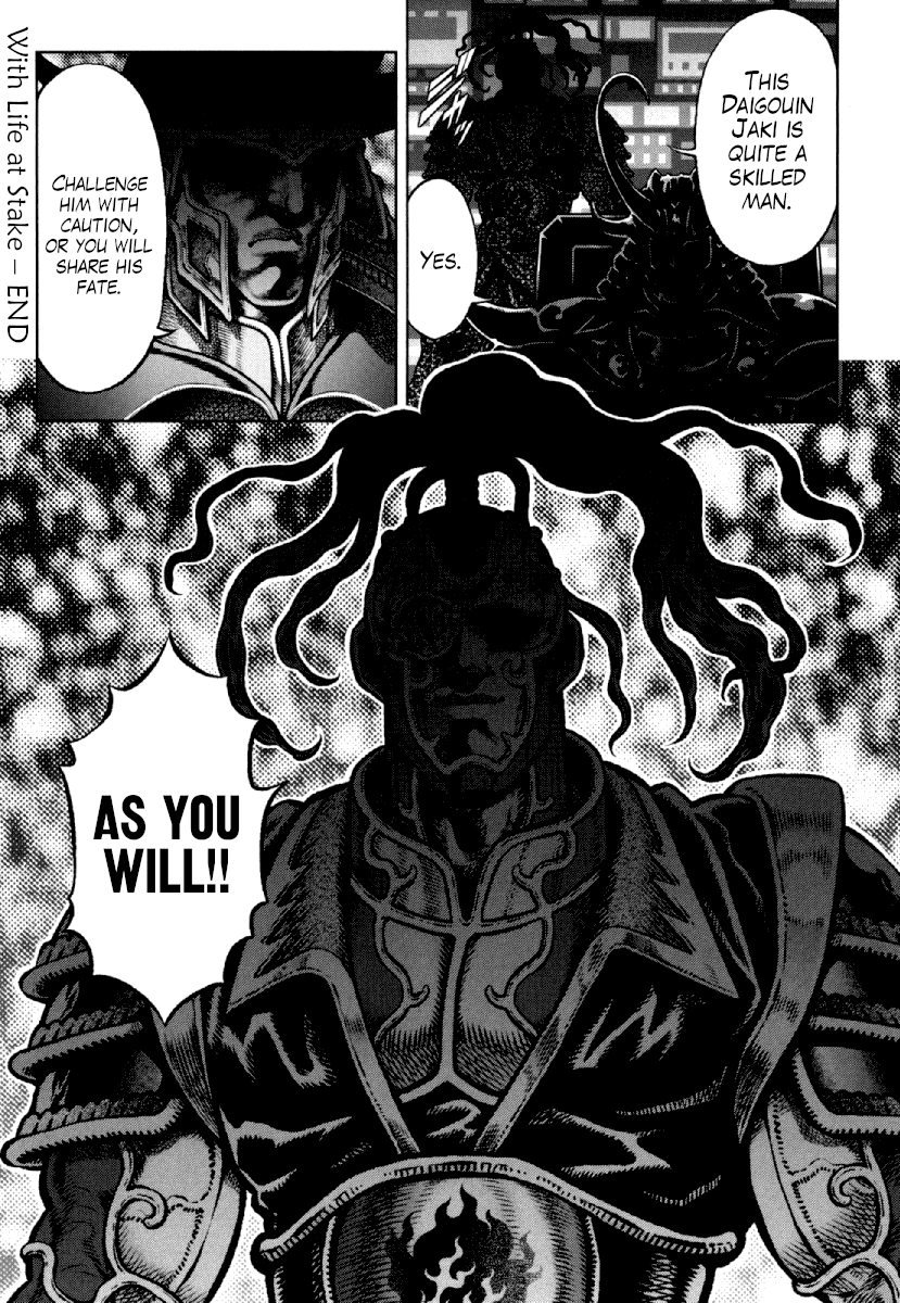 Otokojuku Gaiden - Daigouin Jaki Chapter 19 page 24 - Chapter 19: With Life at Stake
