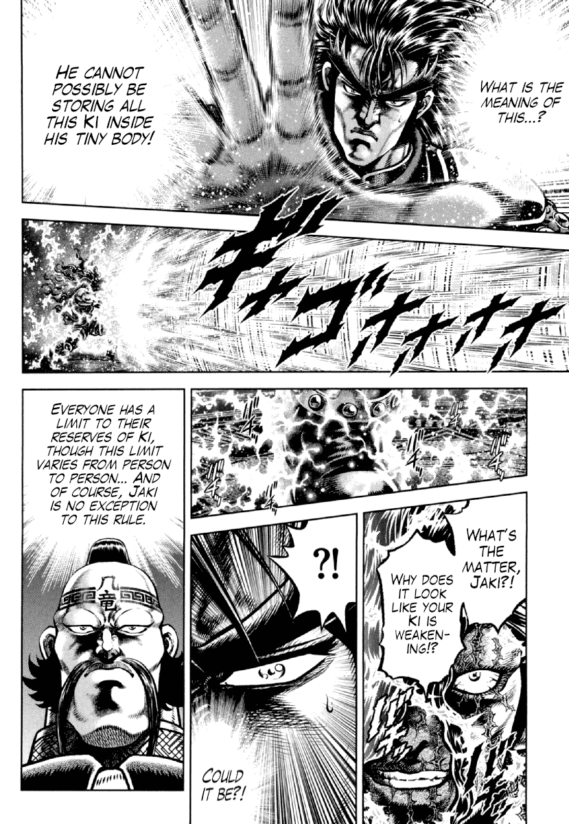 Otokojuku Gaiden - Daigouin Jaki Chapter 19 page 6 - Chapter 19: With Life at Stake