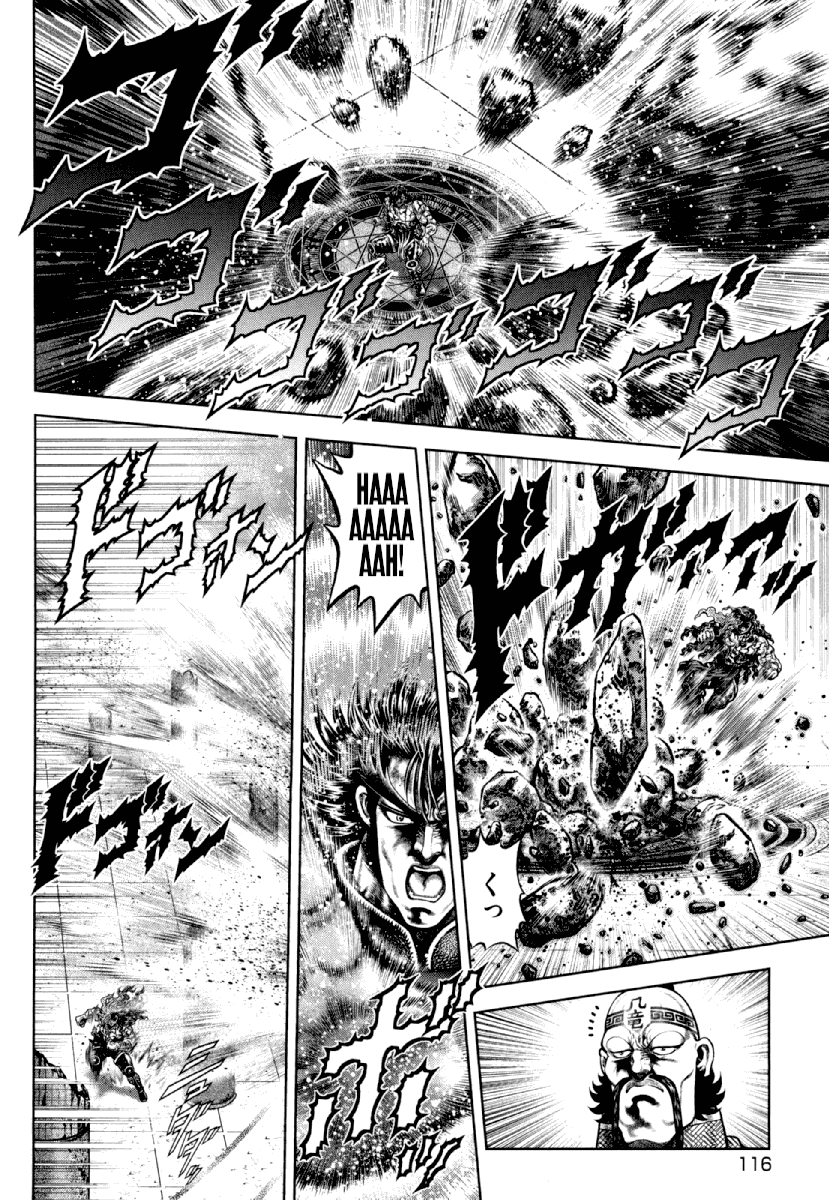 Otokojuku Gaiden - Daigouin Jaki Chapter 19 page 8 - Chapter 19: With Life at Stake