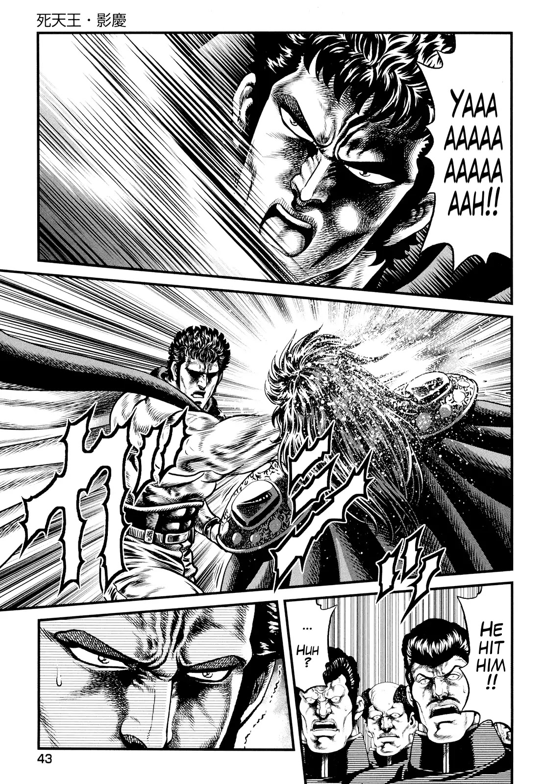 Otokojuku Gaiden - Daigouin Jaki Chapter 2 page 10 - Chapter 2: Eikei, Lord Of Death