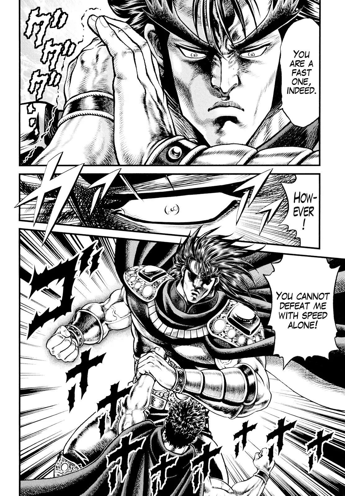 Otokojuku Gaiden - Daigouin Jaki Chapter 2 page 11 - Chapter 2: Eikei, Lord Of Death