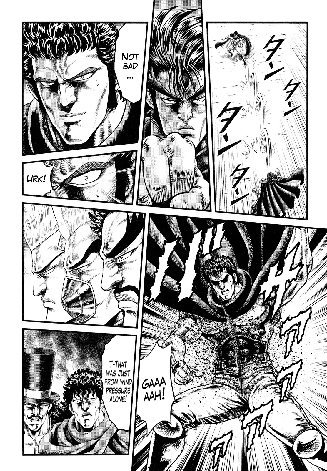 Otokojuku Gaiden - Daigouin Jaki Chapter 2 page 13 - Chapter 2: Eikei, Lord Of Death